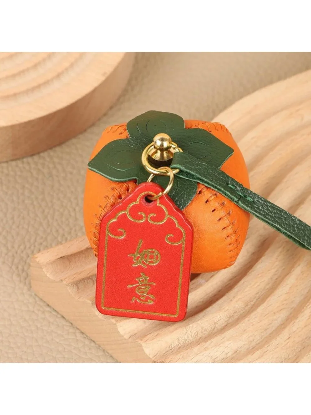 Handmade Leather Bag Charm Keychain - Persimmon Pendant for Handbags & Gifts